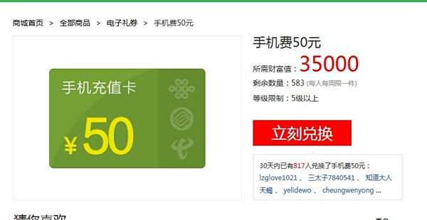 亿卡优盟的优惠怎么领才不会白花钱