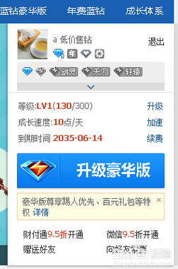 卡盟刷会员号靠谱吗手机号安全吗
