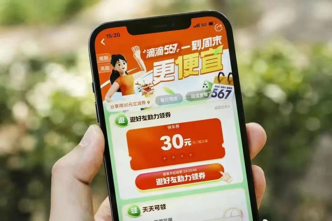 卡友u盟合伙人分润高不高