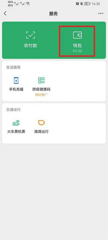 卡盟会员怎么24小时不到账呢