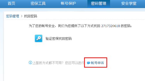 收图卡盟小号怎么选择才靠谱