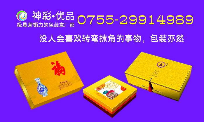 星盟优品卡膜盒子真那么神奇吗