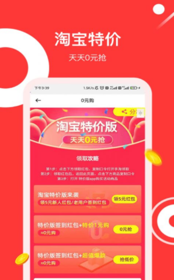 ee卡盟如何帮你省钱省时用户推荐