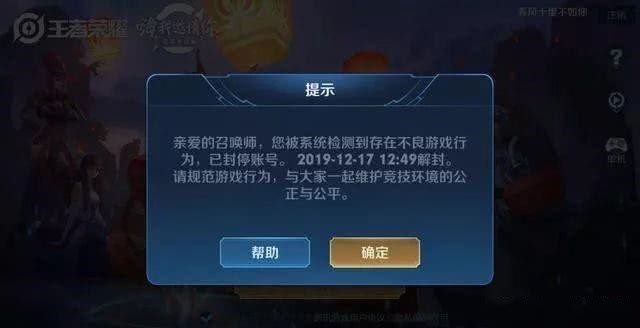 卡盟DNF辅助真的会遭遇封号风险吗