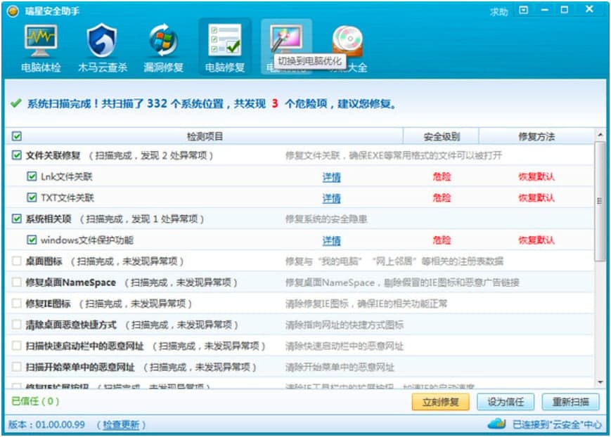 卡盟安全好用吗新手必看技巧