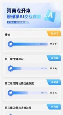 卡盟刷U校园真的能提高学习效率吗