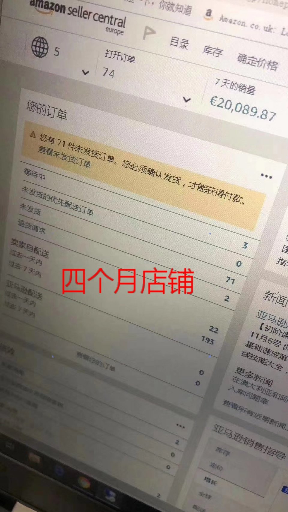 如何轻松开个卡盟月入过万
