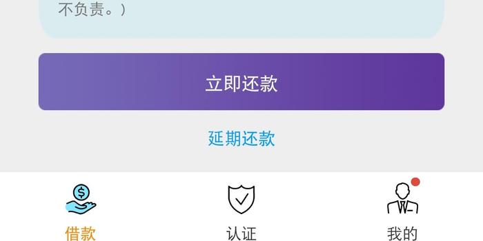 一盟卡轻松解决消费问题省钱又省心