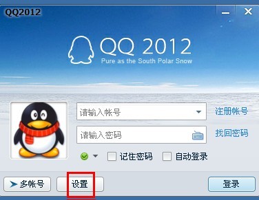 晓易卡盟怎么登陆首页更快