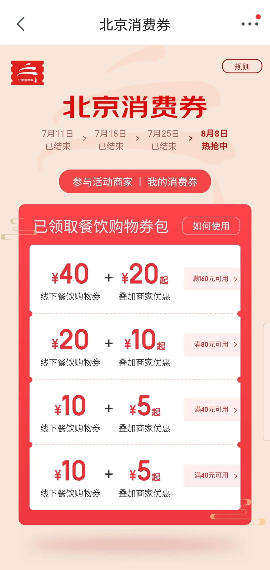 鹏源卡盟哪家强优惠券力度大吗