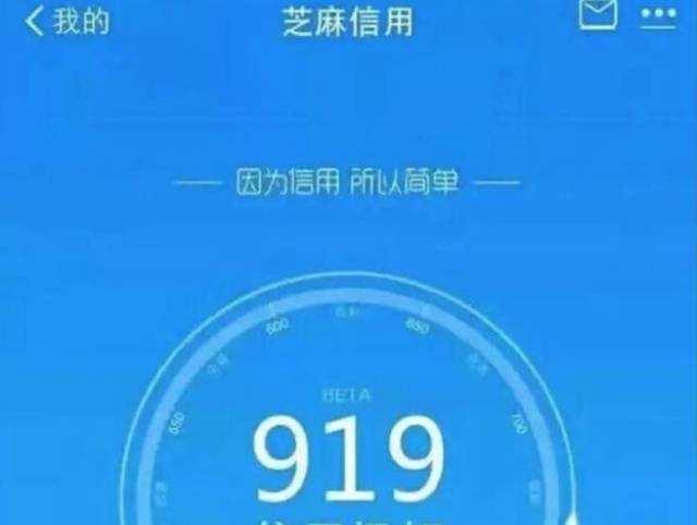 刷支付宝芝麻豆卡盟网站操作靠谱吗