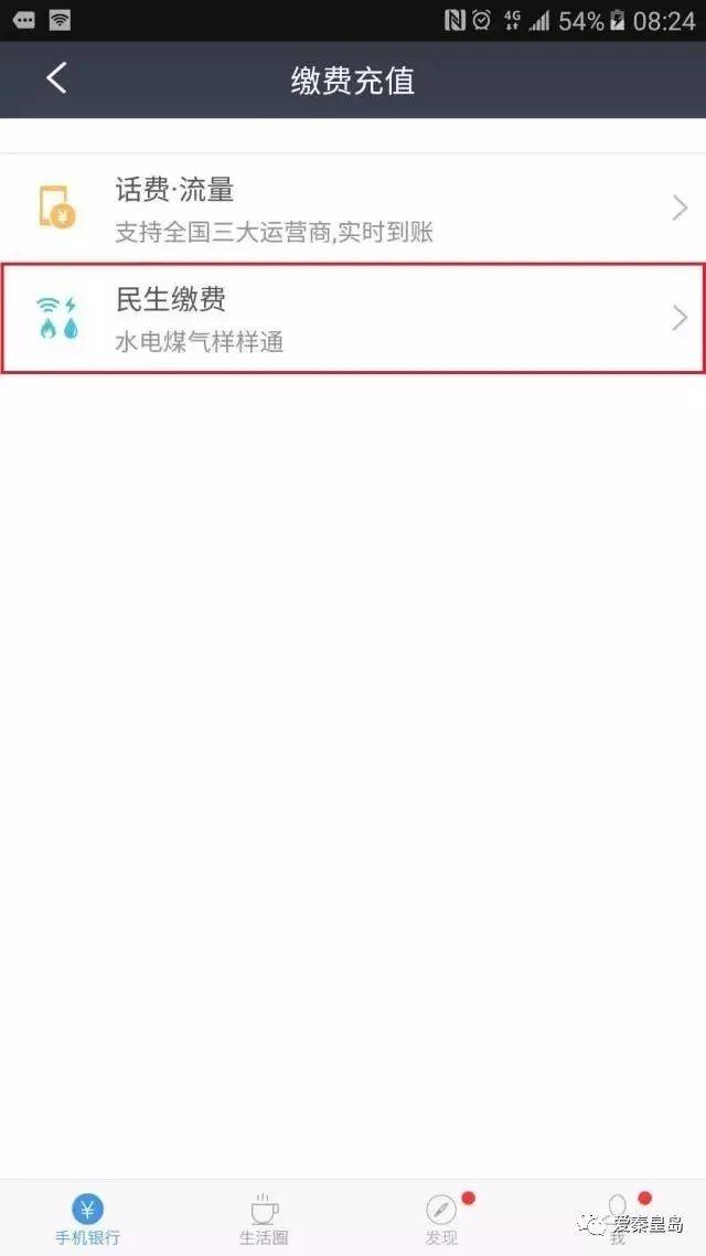 万福卡盟充值超方便省时省力还省钱