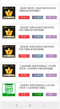 优酷会员太贵卡盟低价入手靠谱吗