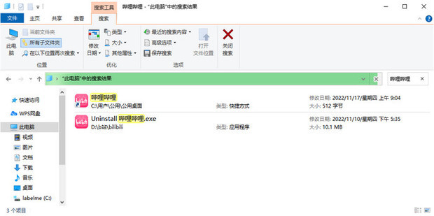 卡盟搜索技巧如何快速找到靠谱平台
