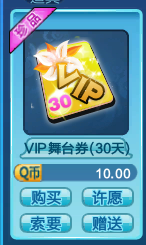 卡盟刷的VIP图怎么才能避免掉线呢