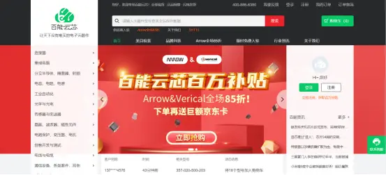如何轻松成为美丽卡盟代理商
