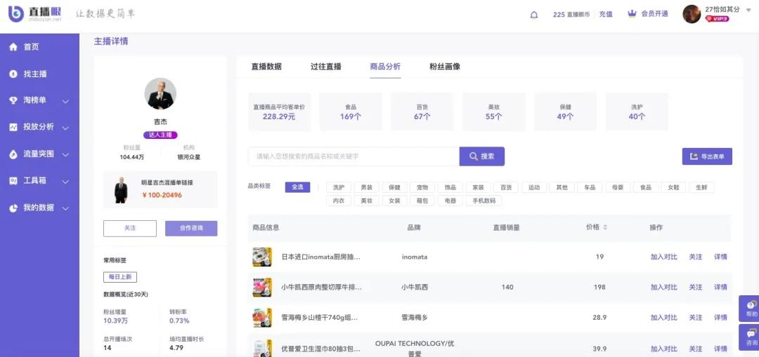 卡盟哪家强选哪个最靠谱