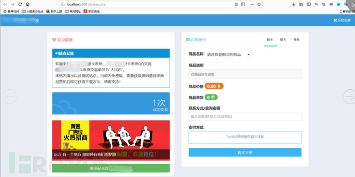卡盟提卡太麻烦自助提卡怎么操作呢