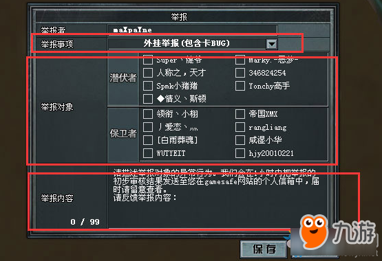 CF刷挂卡盟靠谱吗用户需小心陷阱