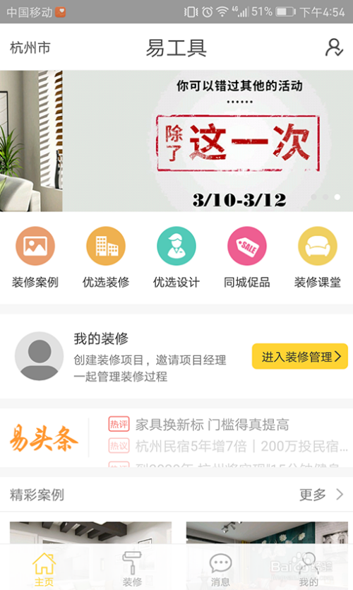 夕阳卡盟刷钻秘籍怎么轻松操作