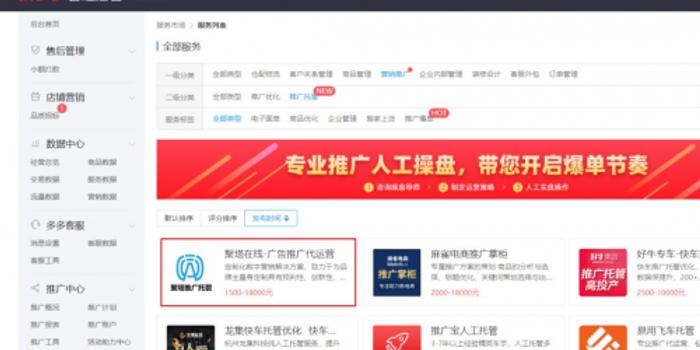 卡盟去哪儿了还有服务商在运营吗