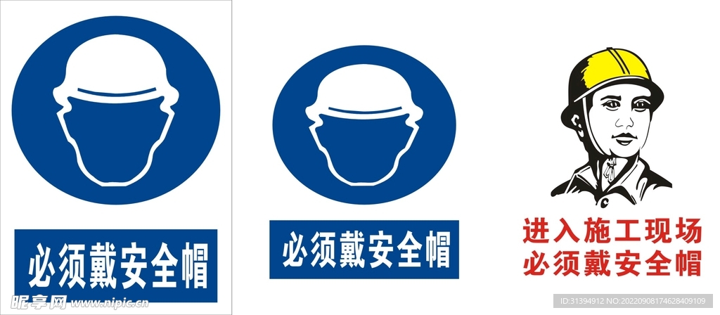 图卡盟带头盔是何用意