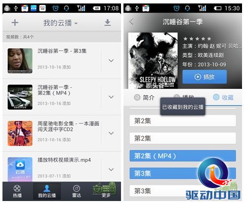 云逸卡盟好用吗用户真实评价分享。