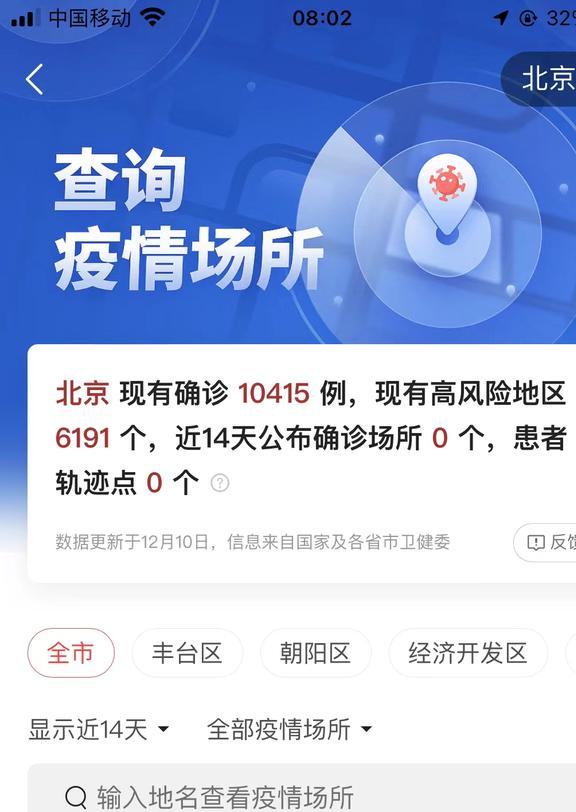 孤磊卡盟地址在哪速来查收