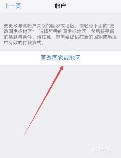 卡盟id被锁定别急教你快速解除