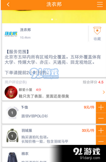 千叶卡盟24小时服务你下单了吗