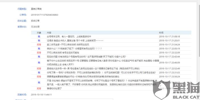 华哥卡盟图片大全你还在苦苦寻找吗