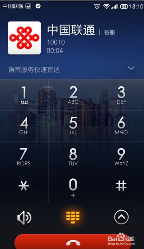 卡盟电话闹钟起床怎能少了它