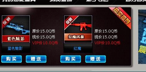 警惕cf卡盟陷阱别让钱白白流失
