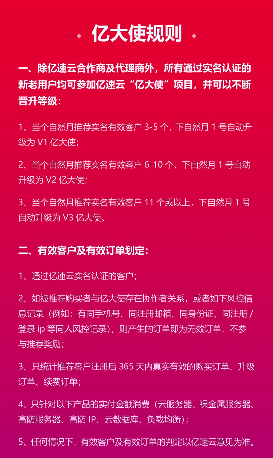 红盟云卡货源哪里买最靠谱