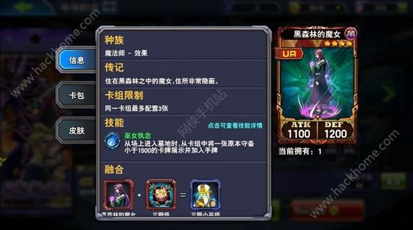 决斗连盟dd卡组怎么玩才厉害