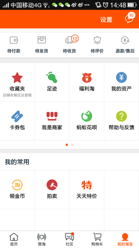 卡盟上能卖手机产品吗