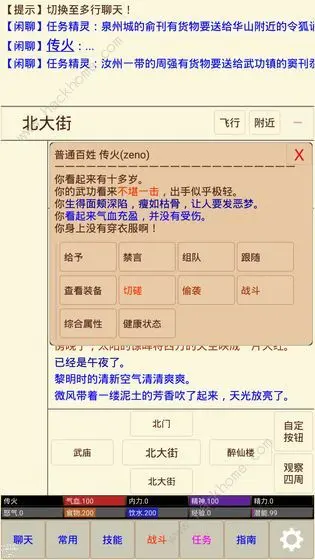 星盟卡怎么申请轻松上手指南