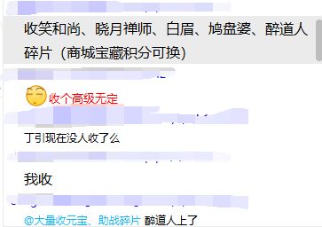 刷勾玉卡盟真的能轻松赚积分吗