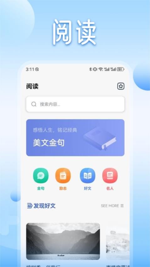 卡盟官方版为何是卡友必备利器