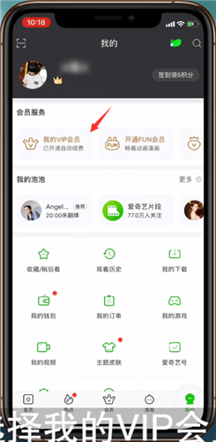 卡盟会员怎么取消操作步骤详解