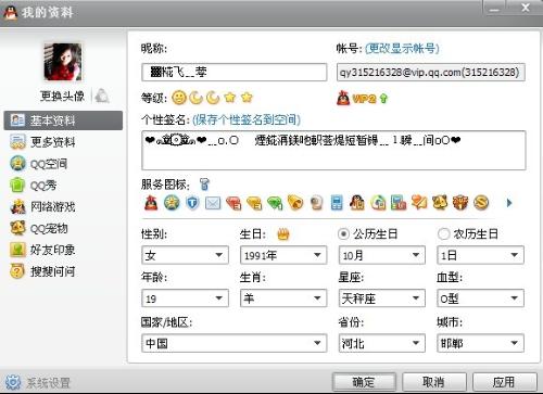 qq卡盟源码轻松搞定卡盟运营难题