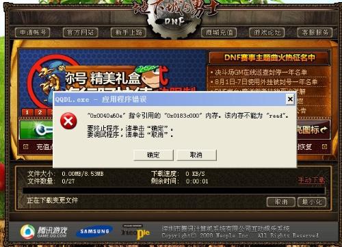 dnfpk辅助怎么选卡盟推荐哪家好