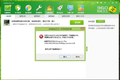 卡盟为何360突然爆危险小心陷阱