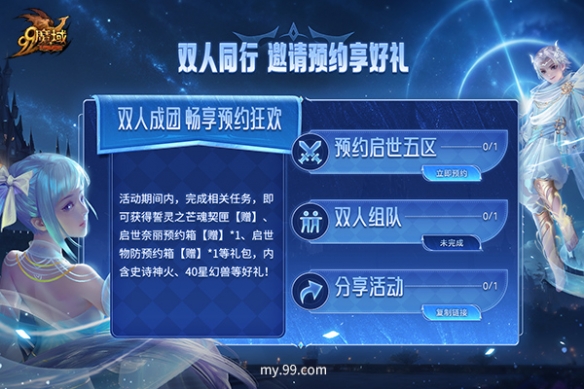 卡盟手游礼包哪家强海量福利等你领