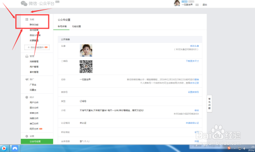 创联卡盟平台怎么操作新手入门教程