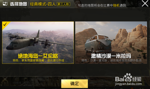 刺激战场卡盟哪个靠谱