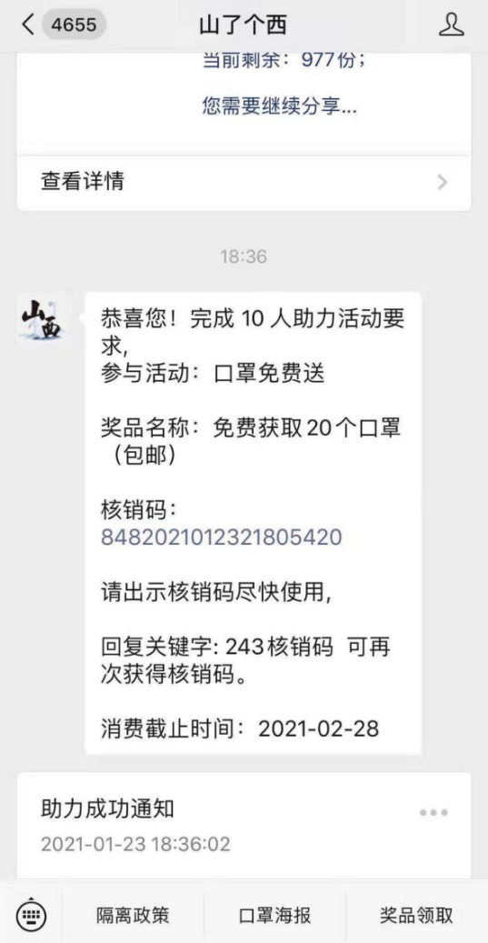 卡盟后台滚动文字怎样设置才更吸睛