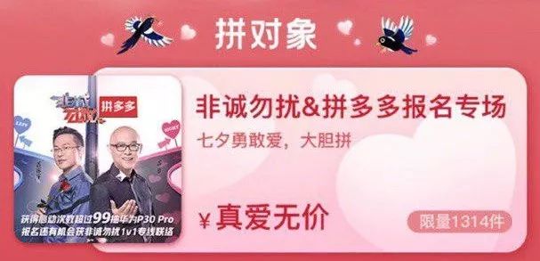 卡盟拼夕夕真的能帮你省出新境界