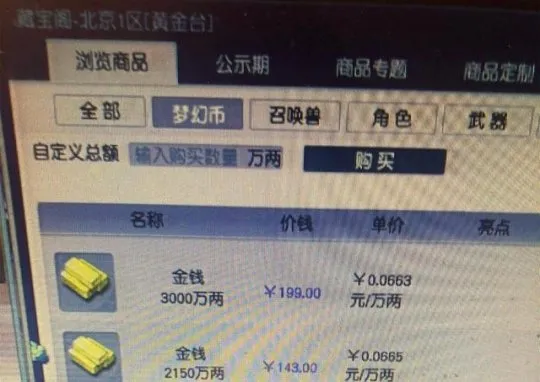 卡盟U币真的能帮你省下大把银子