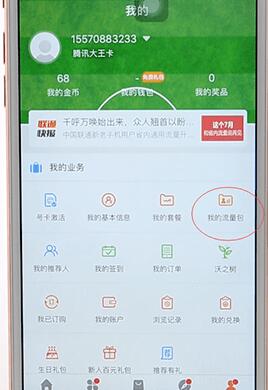 卡盟手机号关闭操作步骤是怎样的
